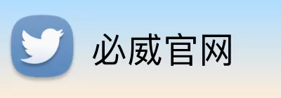 必威官网 Logo